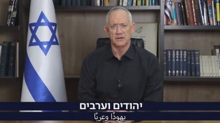 جانتس: المواطنون العرب جزء من المجتمع الإسرائيلي وهم يتألمون مثلنا